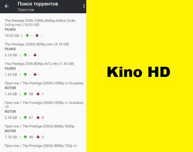 Kino HD apk